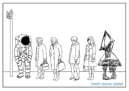 Возвращение космонавта на Землю