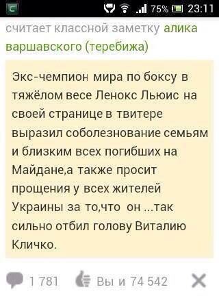 Парламент Крыма решил войти в состав России