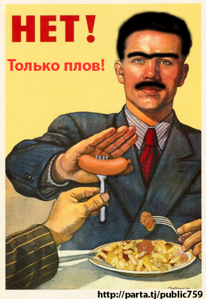 Соц сеть Таджикистана