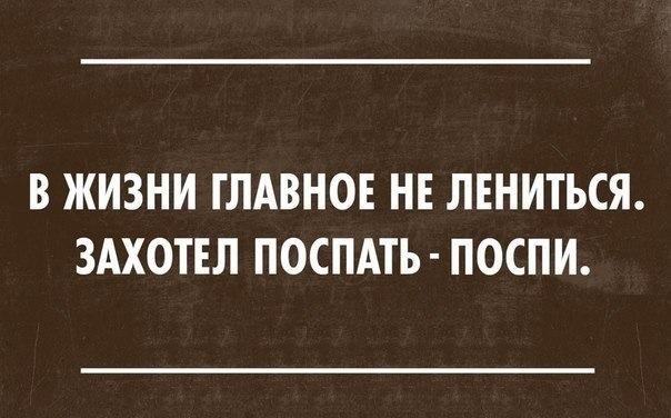 Улыбки пост!