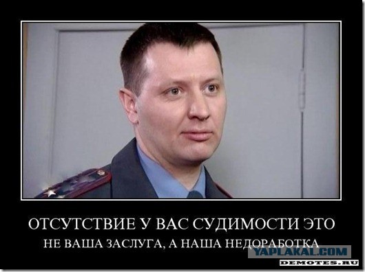 «Воровство — не преступление, а промах владельца».