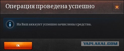 Wargaming 11