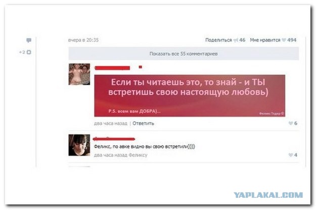Комменты