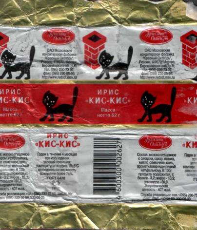 рецепт кис кис