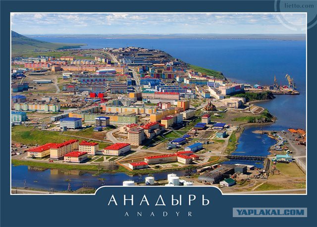 Занесло как-то меня на Аляску...