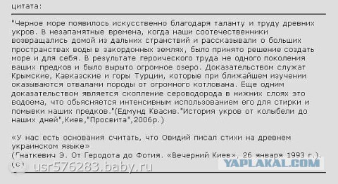 Ну наконец-то прояснилось!