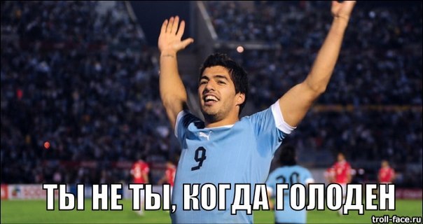 Чемпионат Мира 2014 Бразилия