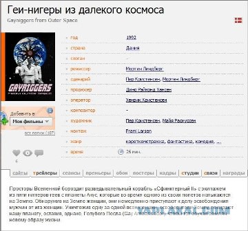 Забавные картинки и комменты из соцсети