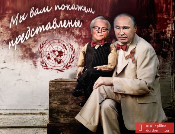 Чуркин как всегда красавчик