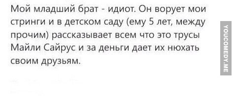 Смешные комментарии из социальных сетей