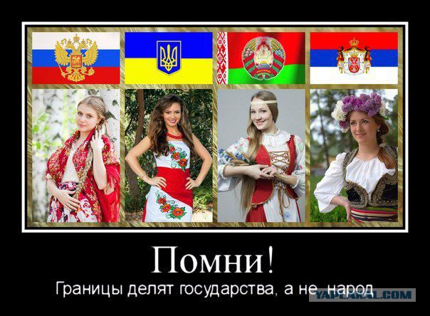 Перемирие на ЯП.