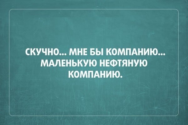 26 саркастичных «аткрыток»