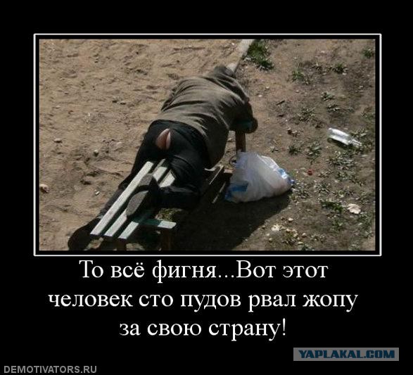 Демотиваторов пост