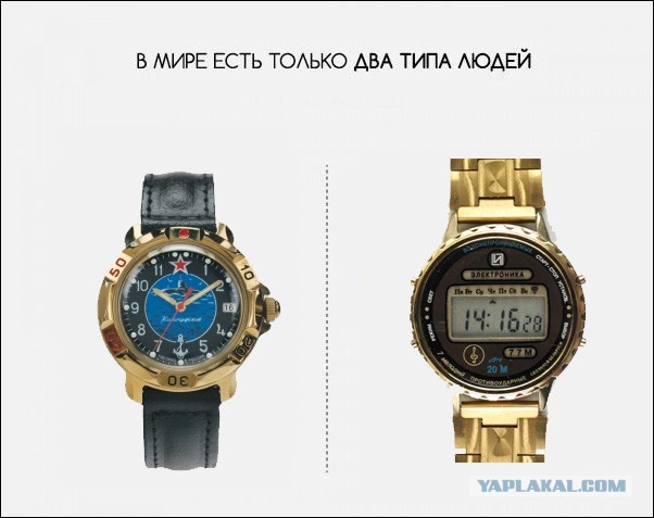 В мире есть только два типа людей