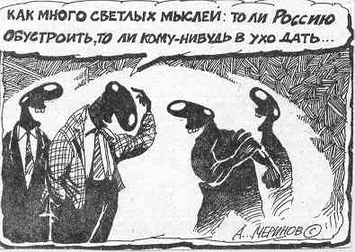 Не знаю, как назвать. Из соцсетей