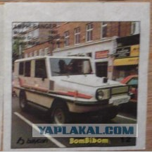 Бомбибом 60 из 60