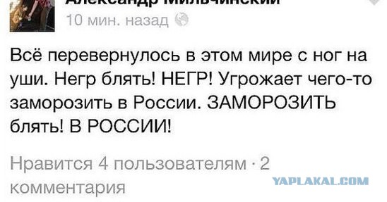 Картинки с инета.