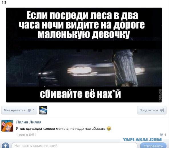 Веселые картинки