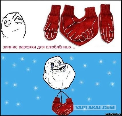 Forever Alone