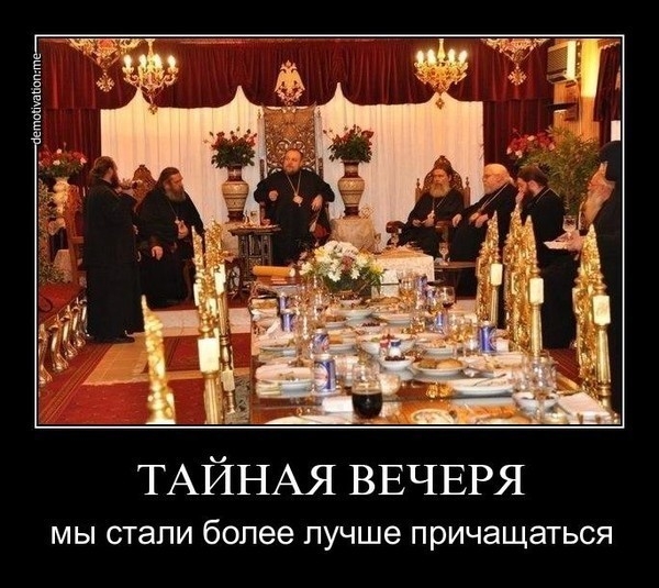 Икону не пустили в бизнес-класс