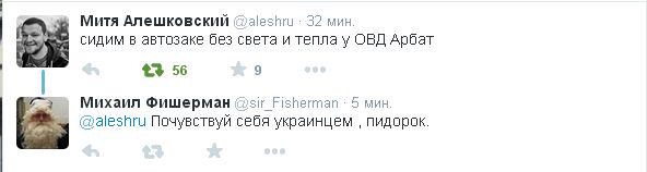 Поразительная взаимовыручка рЭвалюционЭров