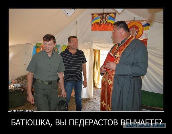 Украинские приколы.
