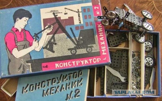 Ценности детей 80-х