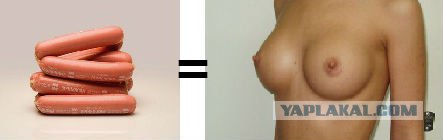 Иллюстрируем безграмотность