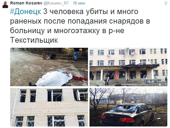 Перемирие кончилось, едва начавшись.