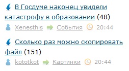 Сколько раз можно скопировать файл