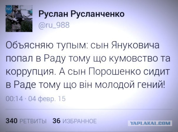 Украинские депутаты предложили прекратить