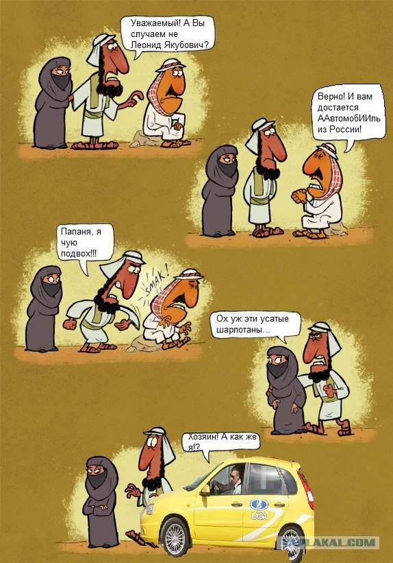 Восток - дело тонкое.