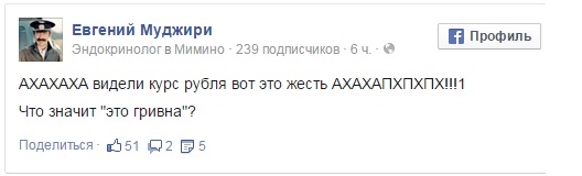 Падают падают падают курсы...