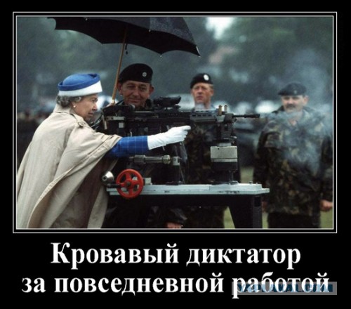 Это че правда ?