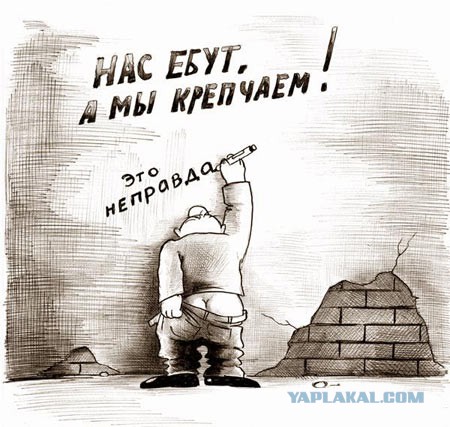 Карикатуры