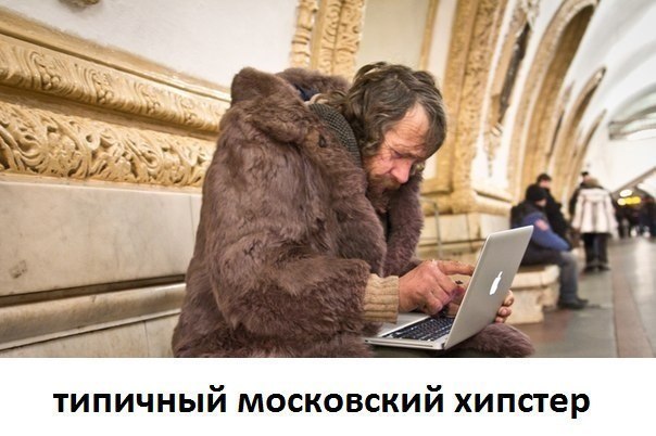 Юмор машинистов.