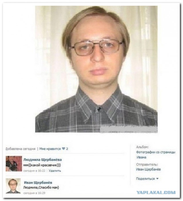 Смешные комментарии 29.03.2015