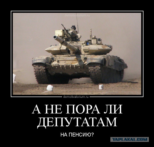 Депутат-"Единорос" давил полицейских