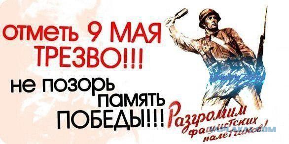 Прямая трансляция Парада Победы