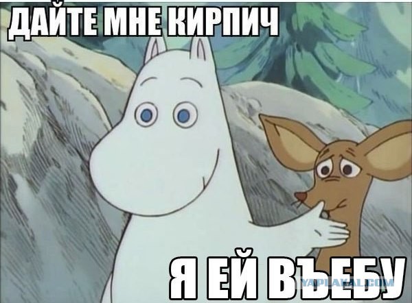 Да начнется обсуждение