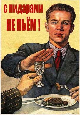 Советская антиалкогольная карикатура