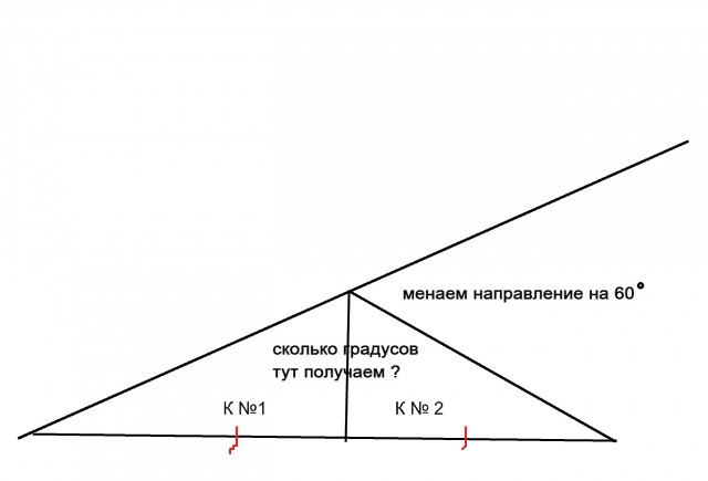 Задача по математике в Парижском универе