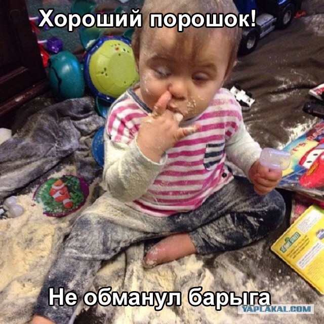 Онижедети!
