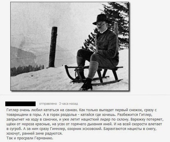 Подборка баянов.