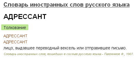 Зае...Накипело