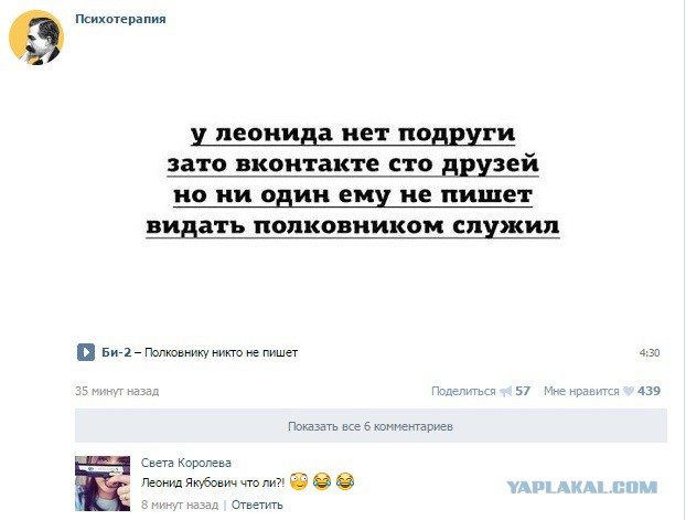 Смешные комментарии из социальных сетей