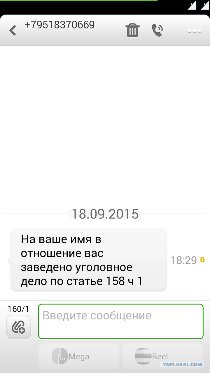 Смс сообщения. Сообщения: смс и ммс сообщения 4pda. Imessage. Смс 1414 пришла. Код из смс.