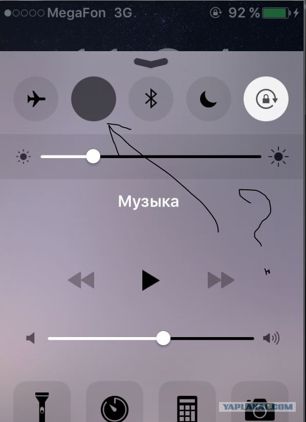 iPhone 4 глухонемой, возвращаю голос