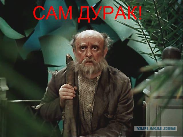 Православие - не для всех!