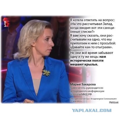 Дамам на заметку: Полезный совет от Лаврова